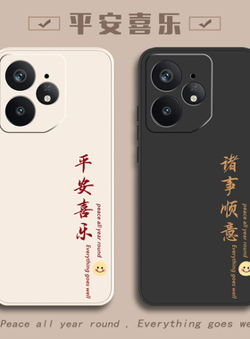 适用Realme真我Neo7手机壳GTNeo6新款RealmeGTNeo6SE全包GT防摔GTNoe7SE外壳保护套RealmeNeo7X后壳oppo男女