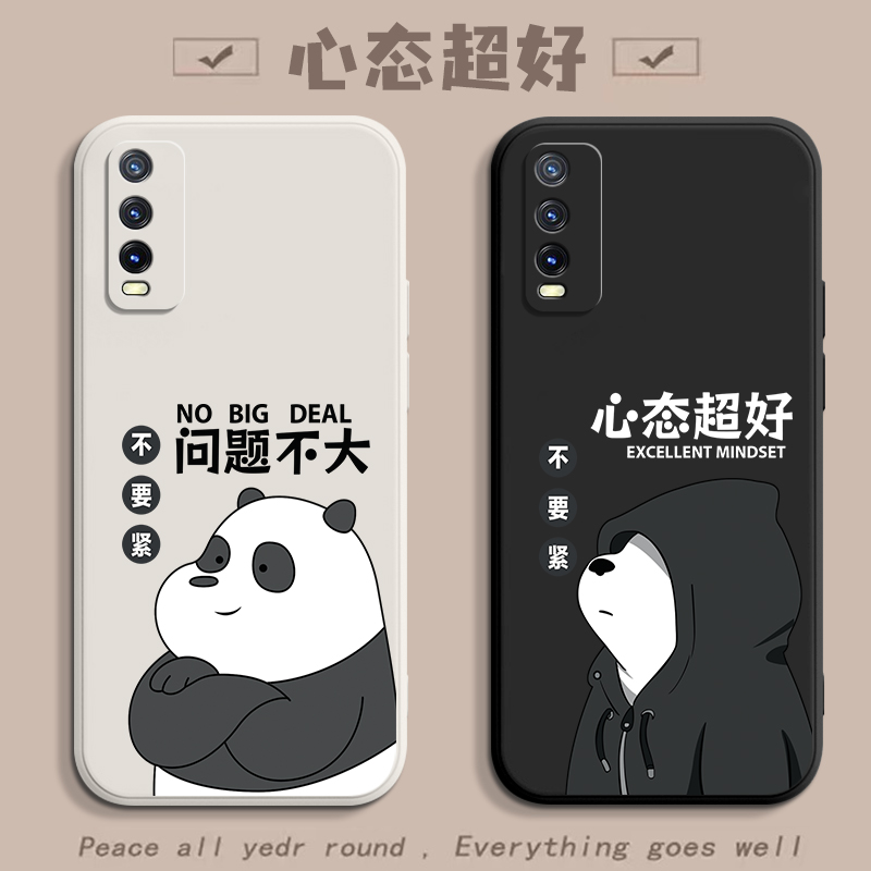 适用vivoy30手机壳vivoy31s新款y32t全包y33T防摔y51s硅胶y52t保护套y53s创意y53T卡通Y55S女y66男y67软外壳