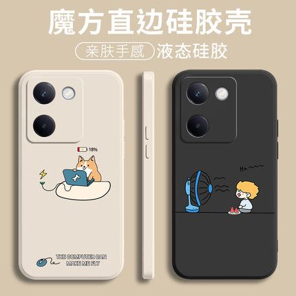 适用vivoY100手机壳y100i新款Y100t液态硅胶Y200GT保护Y300i套Y300Pro+全包防摔vovo创意V2313A软外壳pro男女
