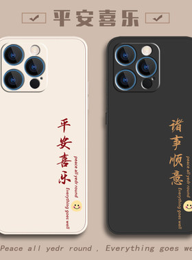 适用真我手机壳真我GTNEO5SE