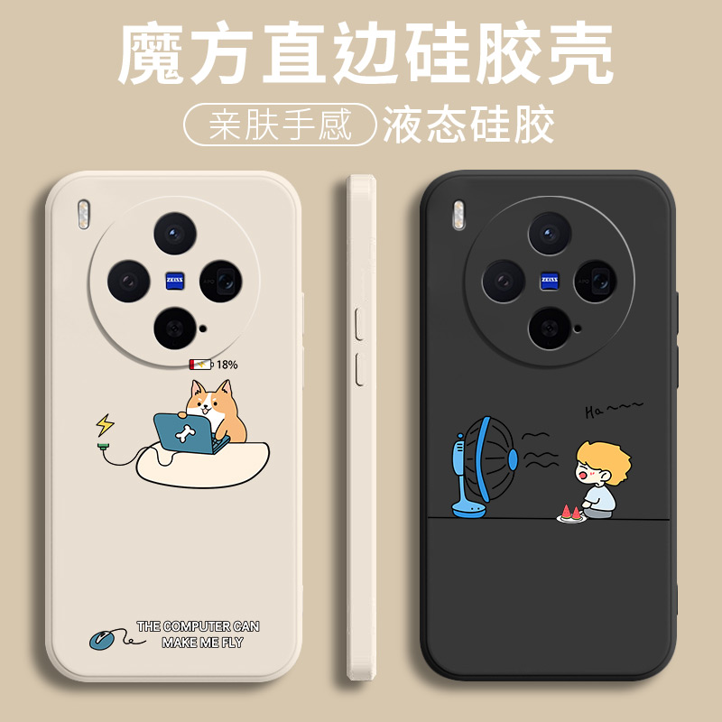 潮流精品，品质保证