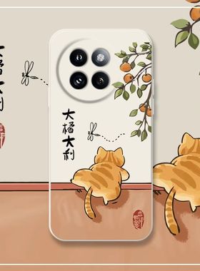 大橘大利适用一加Ace5手机壳1+Ace5Pro新款OPPO卡通保护套oneplusAce硅胶1加Aec男女1十oppoAce全包防摔外壳