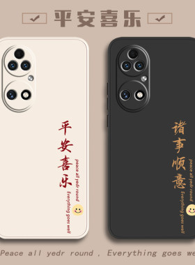 适用华为手机壳华为p50pro