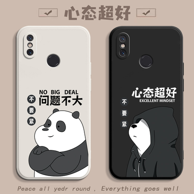 适用小米8手机壳小米8se新款Mi8屏幕指纹全包mi8青春版防摔M8se保护套lite液态硅胶ud创意MIUI米八软外壳男女