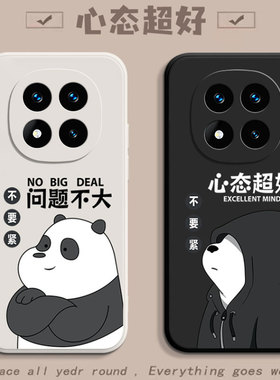 适用红米Note14pro手机壳Redminote14pro+新款小米Note14Pro保护套Note14硅胶noto全包防摔por十软外壳5G男女