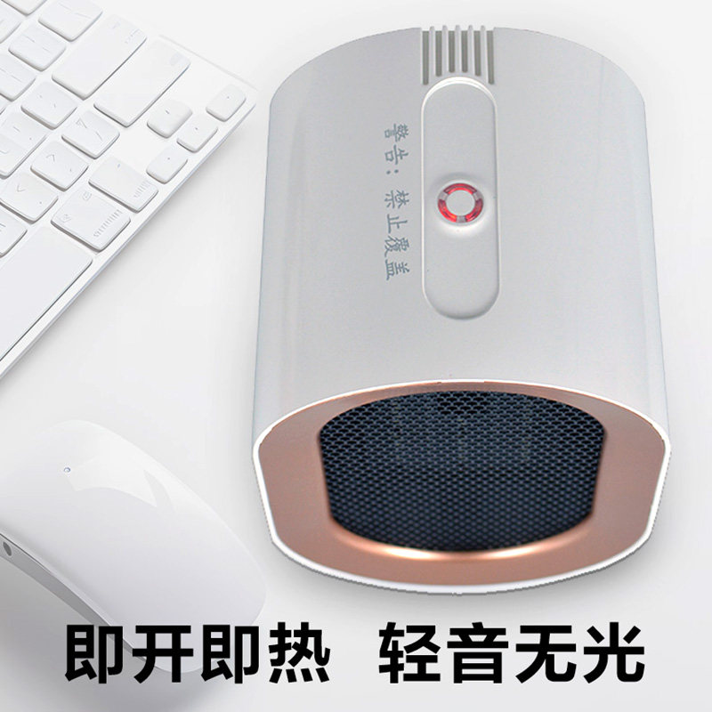 暖风机取暖器小型桌面办公室迷你取暖器PTC立式电暖器小太阳冬季,生活电器,暖风机/取暖器,淘宝优惠券,粉丝福利购,淘宝优惠卷
