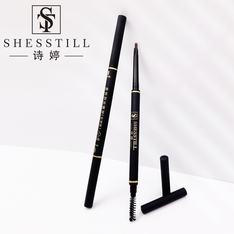 SHESSTILL眉笔防水防汗持久