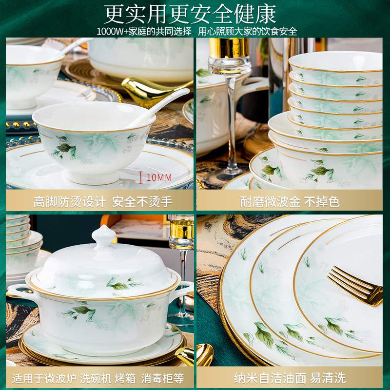 mornenjoy 2024碗具筷碗碟套装家用高颜值景德镇陶瓷餐具套装乔迁