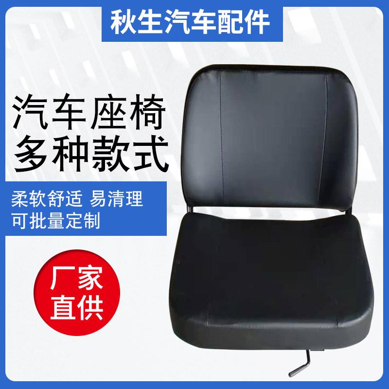 合力龙宫座椅杭叉座椅a30A35H30H35等