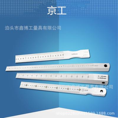 不锈钢游标楔形塞尺0.2-4斜尺0.4-6锥形尺0.5-10间隙尺1-15缝隙规