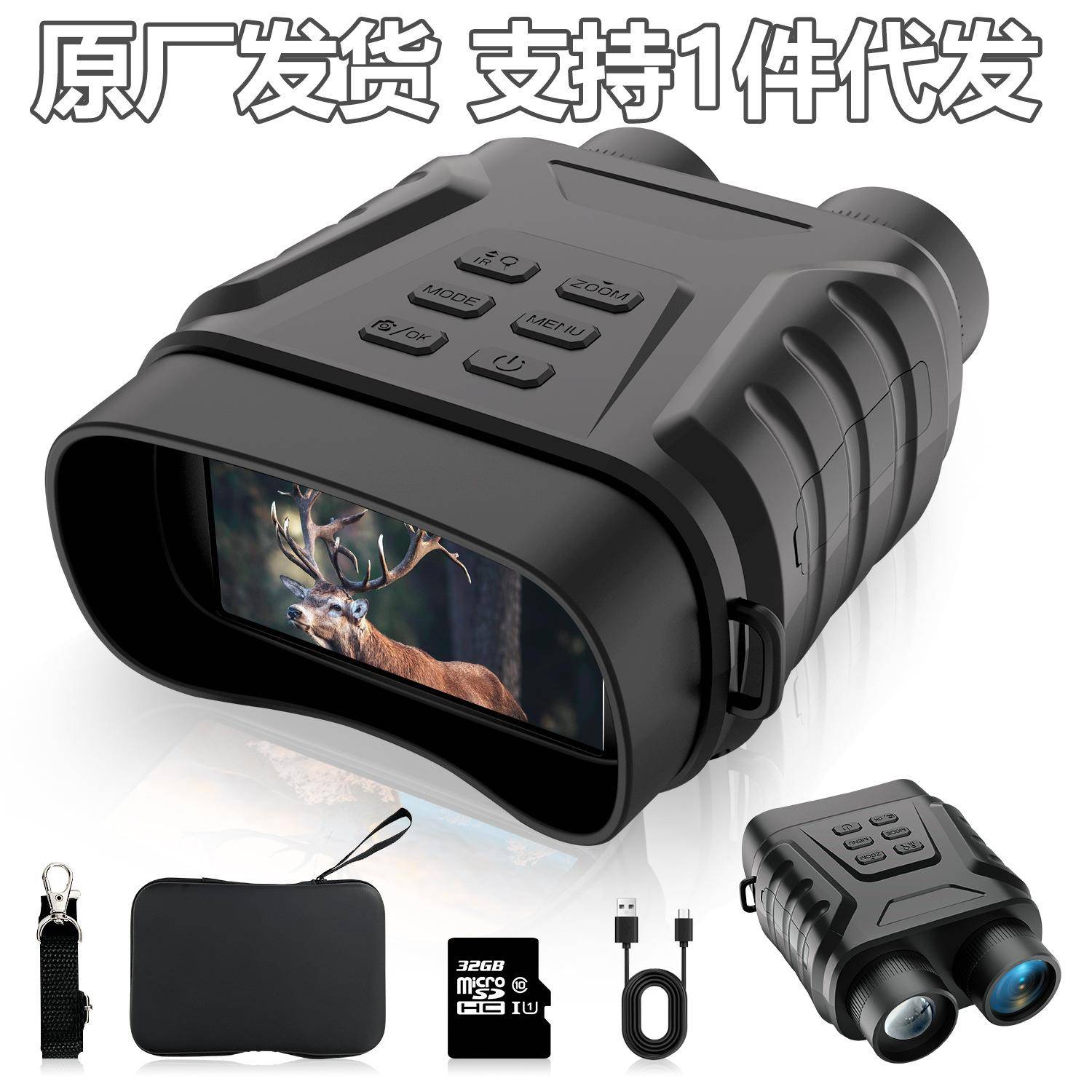 4K Night Vision Goggles 8X Binoculars Focusable IR Light