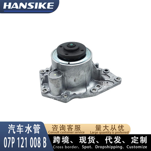 适用宾利BENTAYGA汽车节温器07P121008B