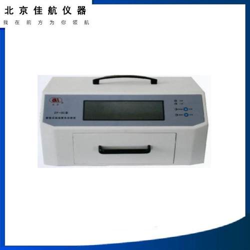 暗箱式紫外分析仪ZF-2C型