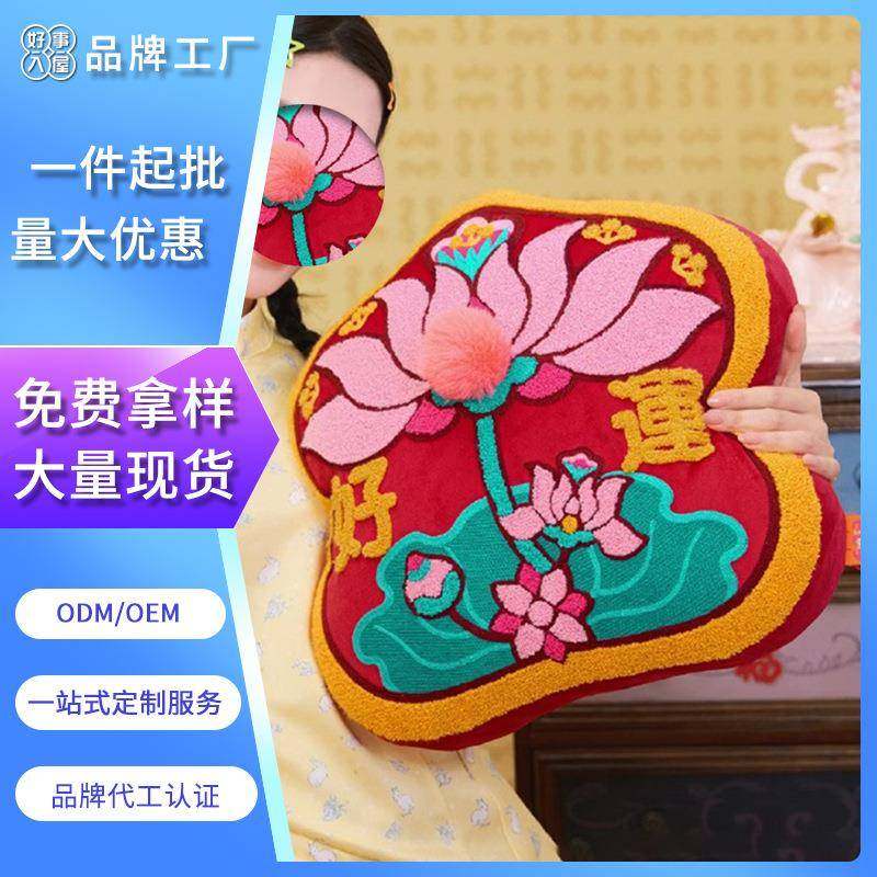 2025年好运莲莲抱枕蛇年红色刺绣靠垫喜庆新中式阳台靠枕吉祥摆件