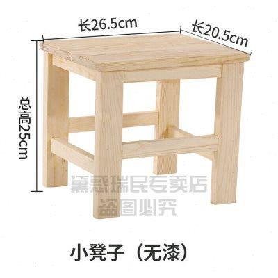 实木櫈小方凳矮凳木子实橙子小木凳结实板凳家用木多靠背椅子大人