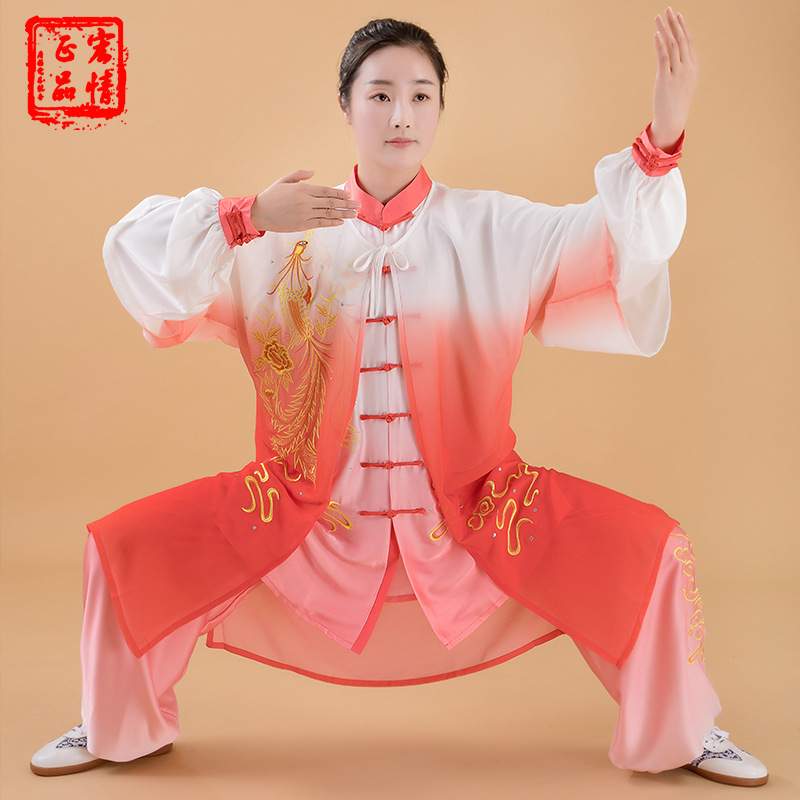 宏情渐变色龙凤刺绣太极服春秋款中老年男女武术表演服三件套新款