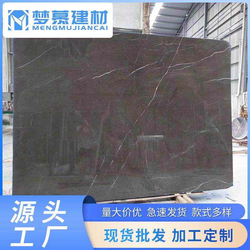 工程啡色天然大理石瓷砖通体别墅KTV厨房台面飘窗墙砖门槛石
