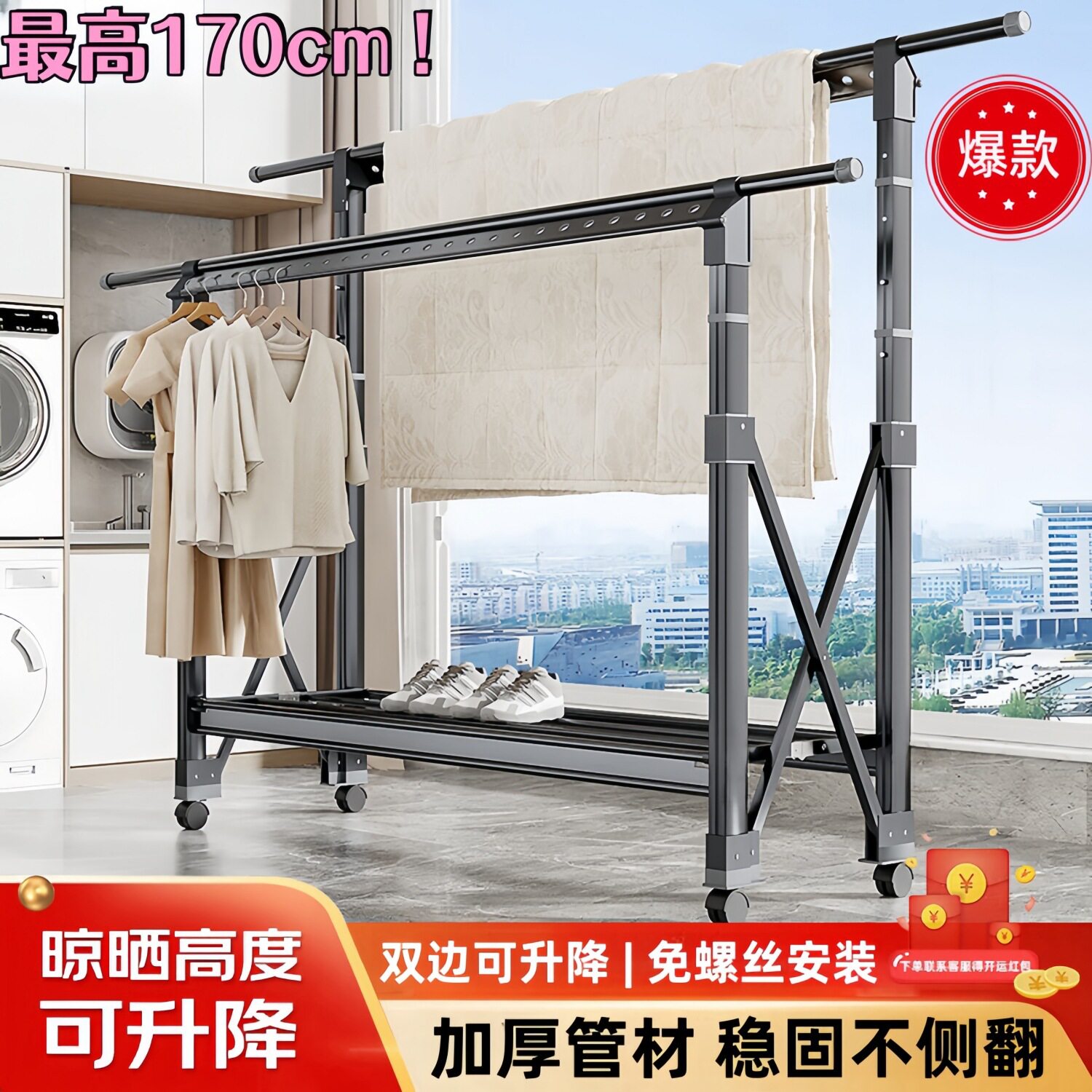 晒被子神器晾衣架落地折叠室内家用简易晒衣架阳台室外晾衣双杆架
