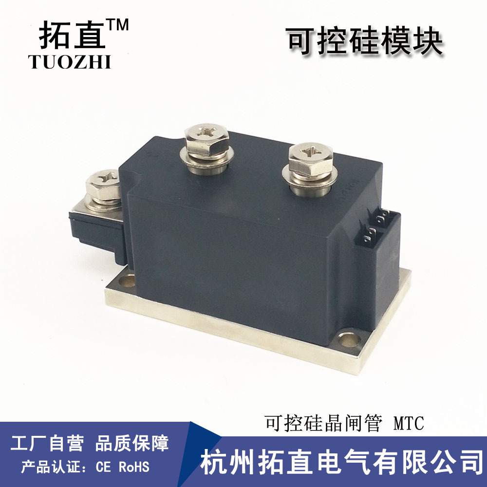 拓直可控硅晶闸管200A 600V MTC200-06 MTC200A600V大型MTC200A