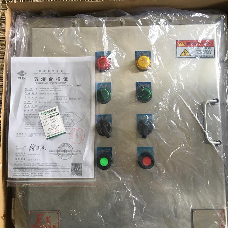 BJX防爆接线箱空箱检修控制箱照明电源配电箱仪表柜不锈钢