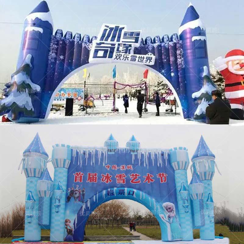 雪地游乐场充气大门儿童户外游乐滚筒气模拱门香蕉船加厚儿童滑雪