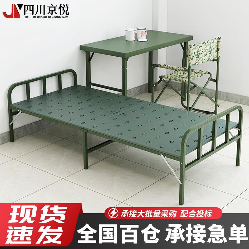 应急救灾驻扎野外训练钢塑床单人便携式简易床高承重后勤折叠床