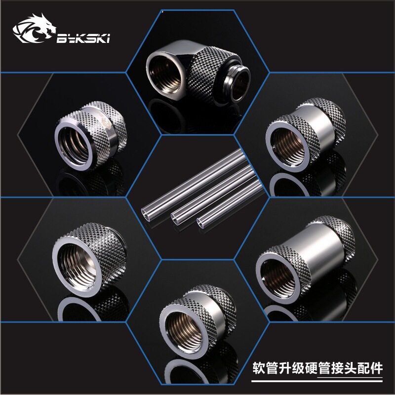 软管升级硬管接头套件+亚克力管子