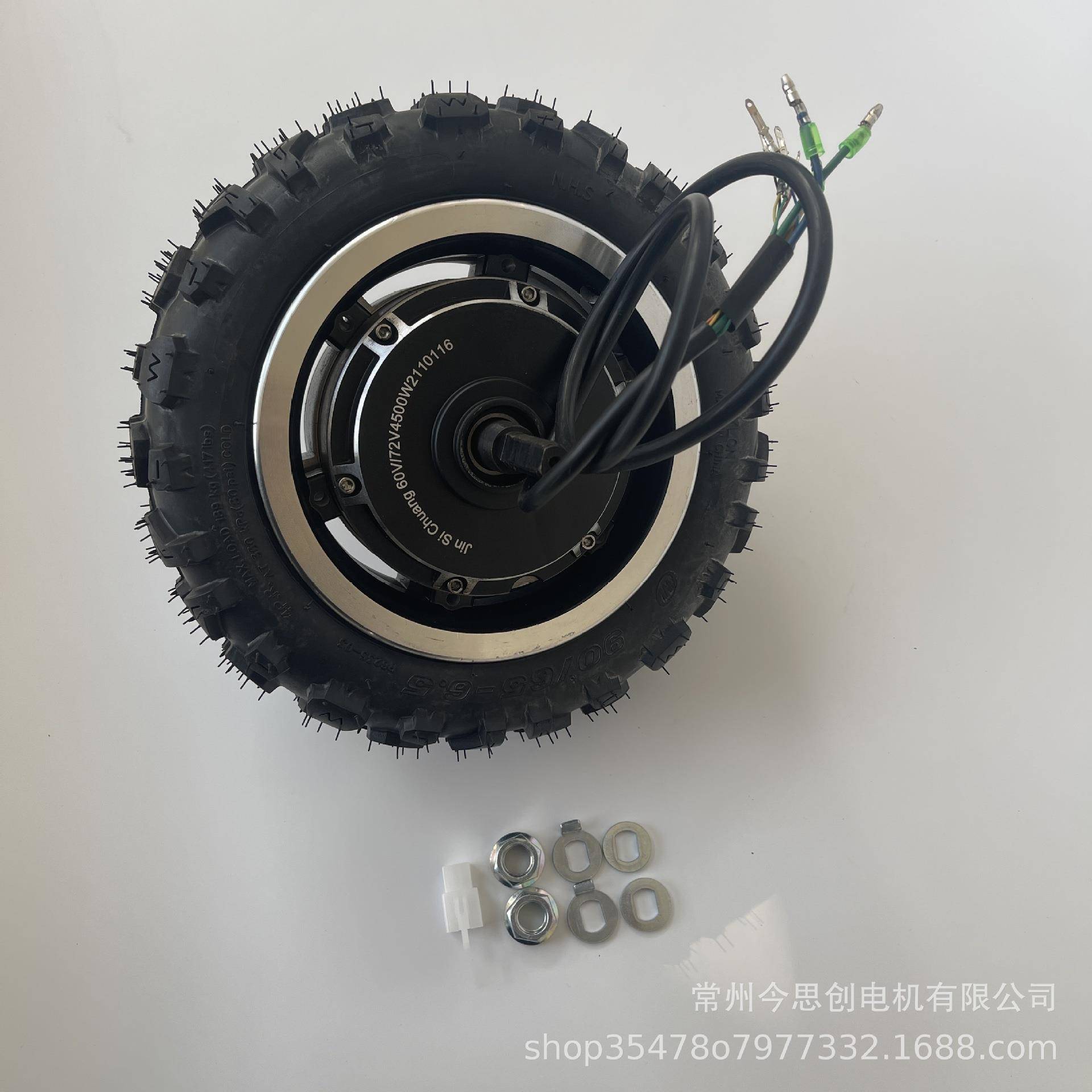 增强版11寸分体轮毂电机大功率电动滑板车电机高转速60V72V80V96V