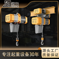 环链电动葫芦ERER带跑车款1T2T3T5T7.5T10T