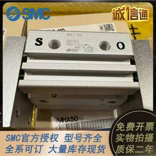 2大量现货 手指气缸平行夹爪MHL2 40D1 SMC原装