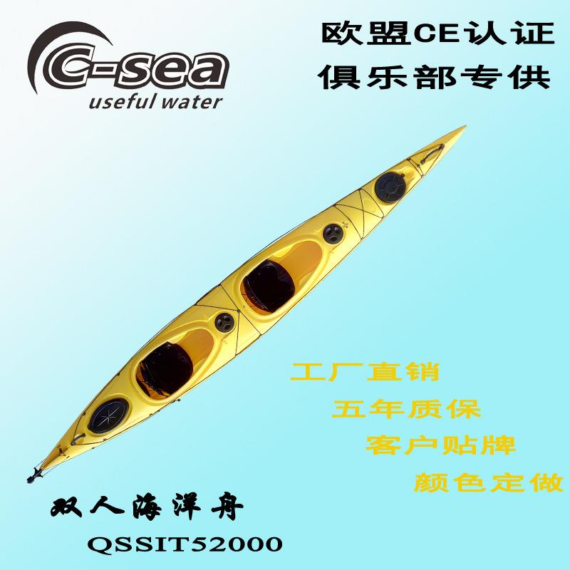 双人皮划艇两座海洋舟滚塑单双人塑料船双人独木舟加长旅行舟硬艇