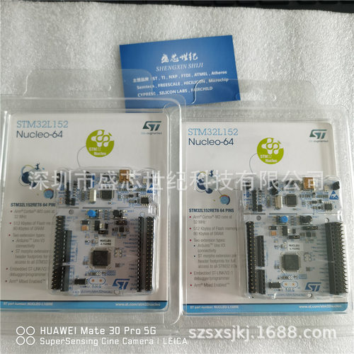 原装 NUCLEO-H753ZI STM32 Nucleo-144 支持ArduinoSTZio和morpho