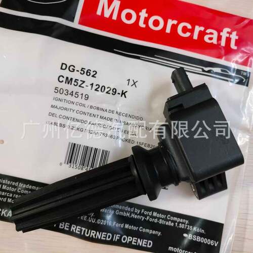 点火线圈DG562UF670CM5Z-12029-K4M5E-12A366-BC2036331