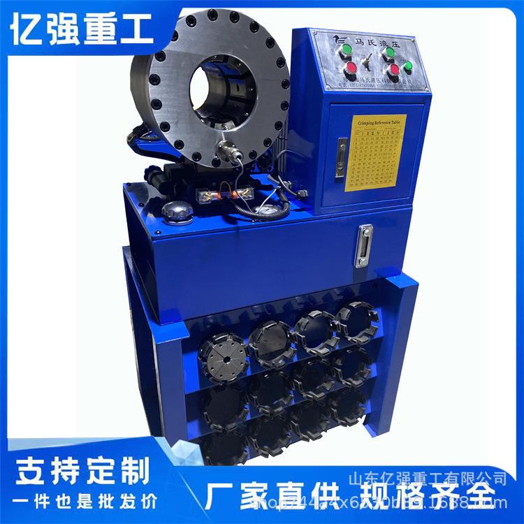 胶管锁管机高压缩口机液压油管扣压机全自动啤喉直售