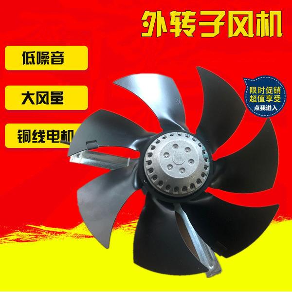 130/150/165/185/200/250/330/380/550/600FZL3-2/4W工频轴流风机