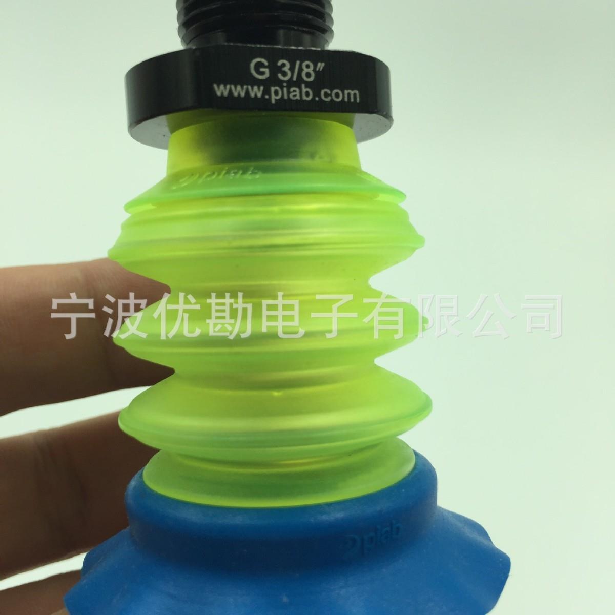 瑞典PIAB真空元件真空吸盘G.BG48S50.B3.S1.G38M.00吸软袋