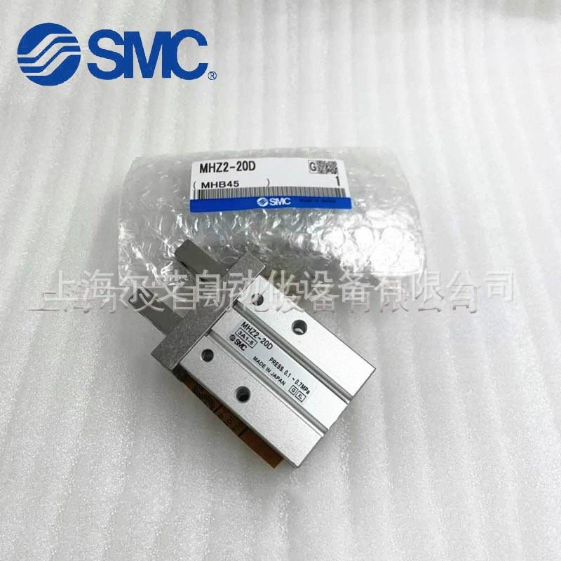 SMC平行气爪手指气缸MHZ2-25D1MHZ2-25D2MHZ2-25D3
