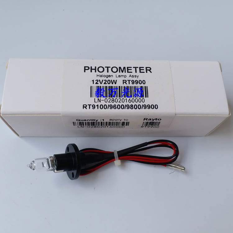 Rayto雷杜RT9100/9600/9800/9900生化仪光源灯泡12V20W