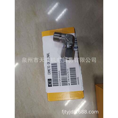 WE10LR3871-天益机电供应液压气动-管件，接头，密封