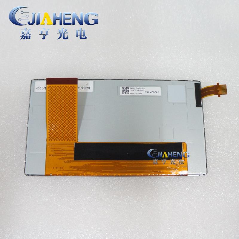 原装统宝6.1寸50PIN车载导航后座头枕液晶显示屏内屏LT061CA40000