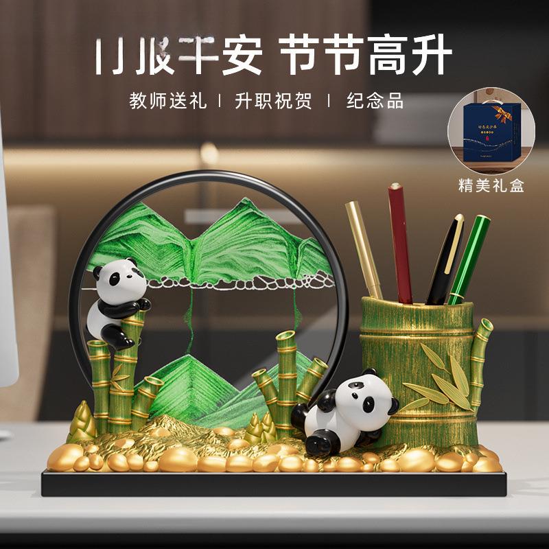 中国风熊猫文创笔筒流沙画摆件办公室桌面装饰品送老外纪念品