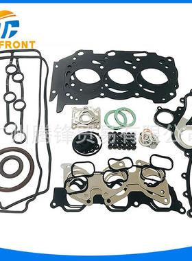 04111-31342修理包大修包适用丰田1GR发动机汽车零配件