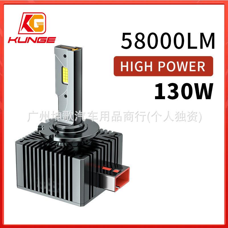 汽车LED大灯D系列直插式大灯D1SD2SD3SD4SD8S透镜专用D2RD1R