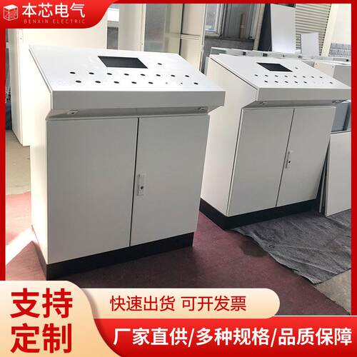 斜面操作台仿威图plc控制柜触摸屏琴式斜面柜布线配电箱