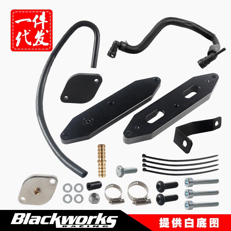 改装适用于福特2011-20196.7L动力冲程柴油EGR冷却删除套件