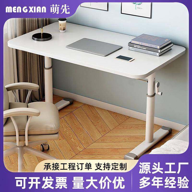 学习桌现代简约桌子手摇升降办公桌学生家用加厚可升降写字桌书桌