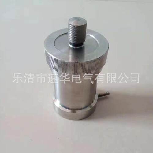 MYG-2煤样罐（高压密封）销