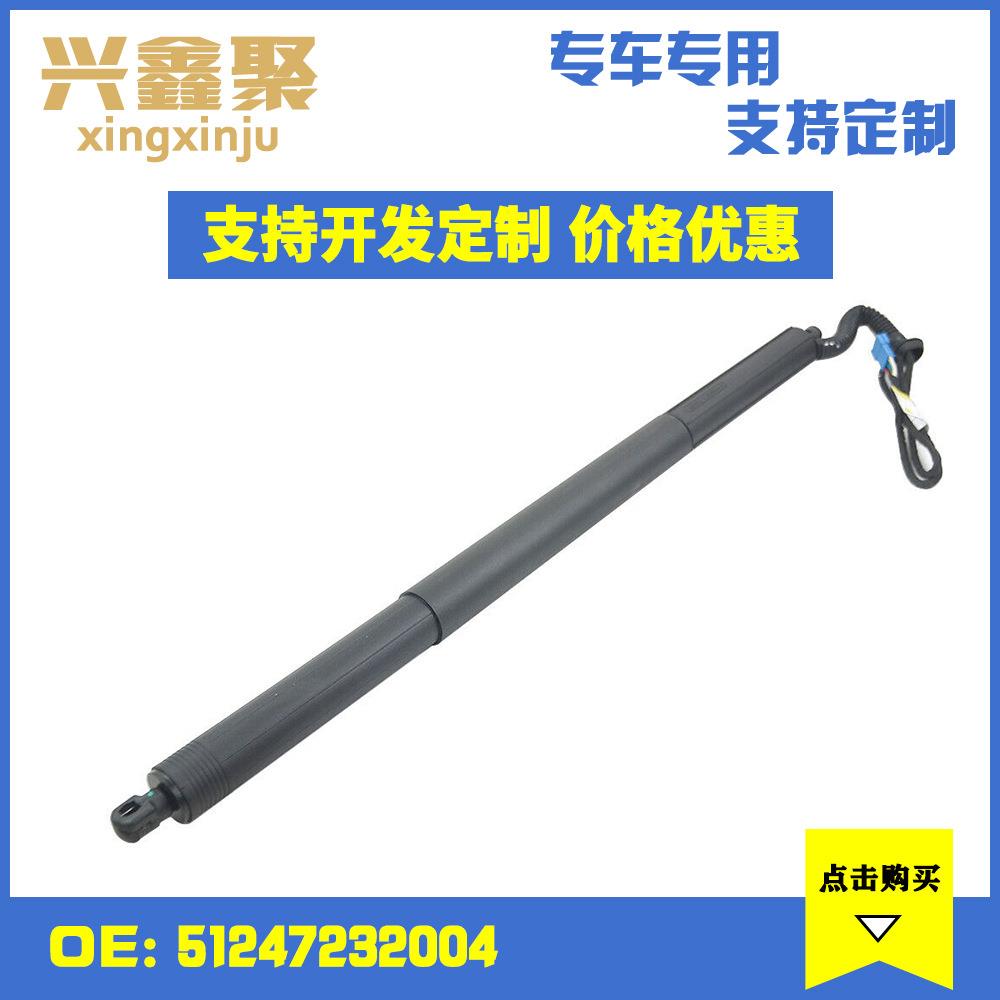 适用于宝马F25X3右后备箱盖弹簧尾门电动撑杆拉簧51247232004