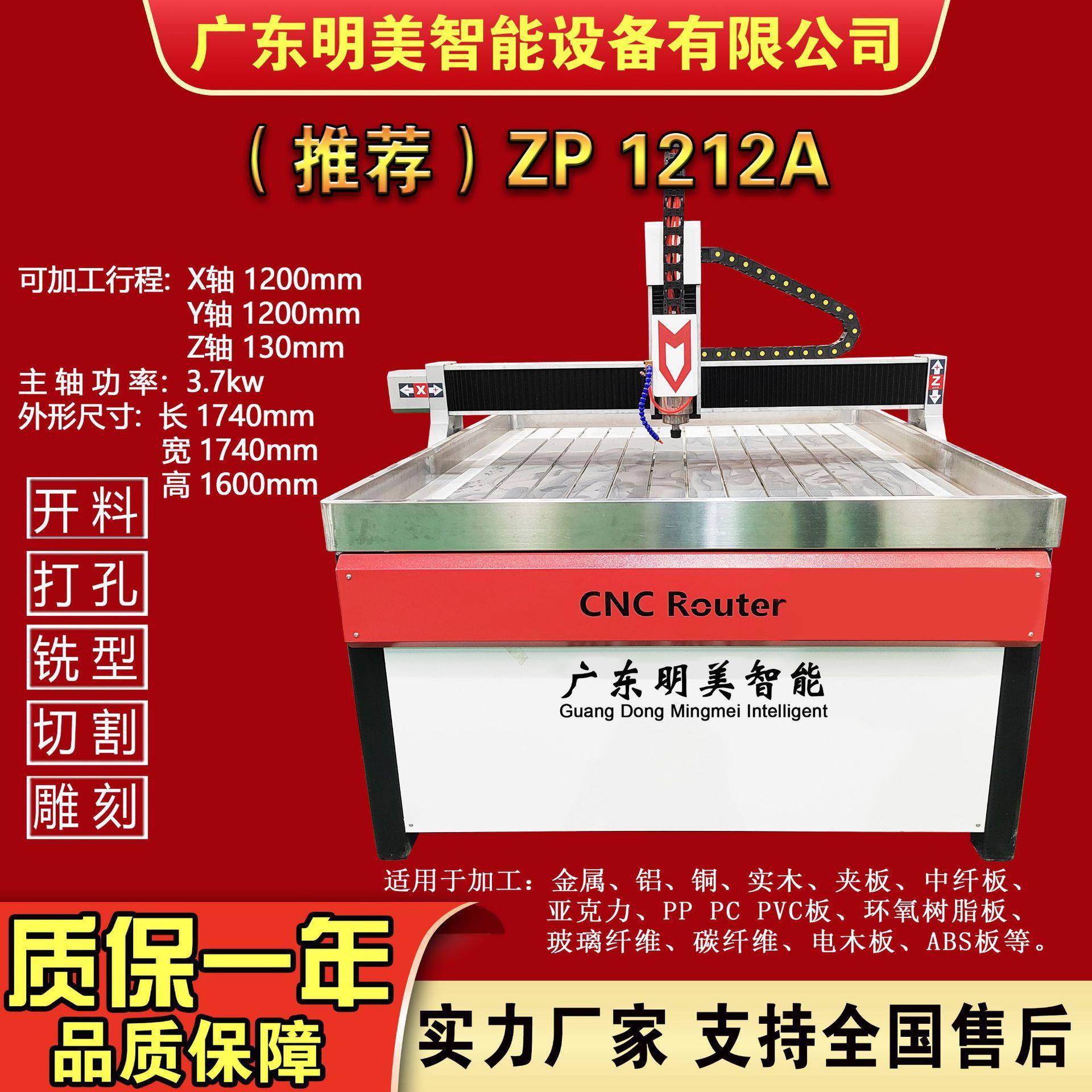 小型1212全自动广告cnc雕刻机金属雕刻机数控广告雕刻机