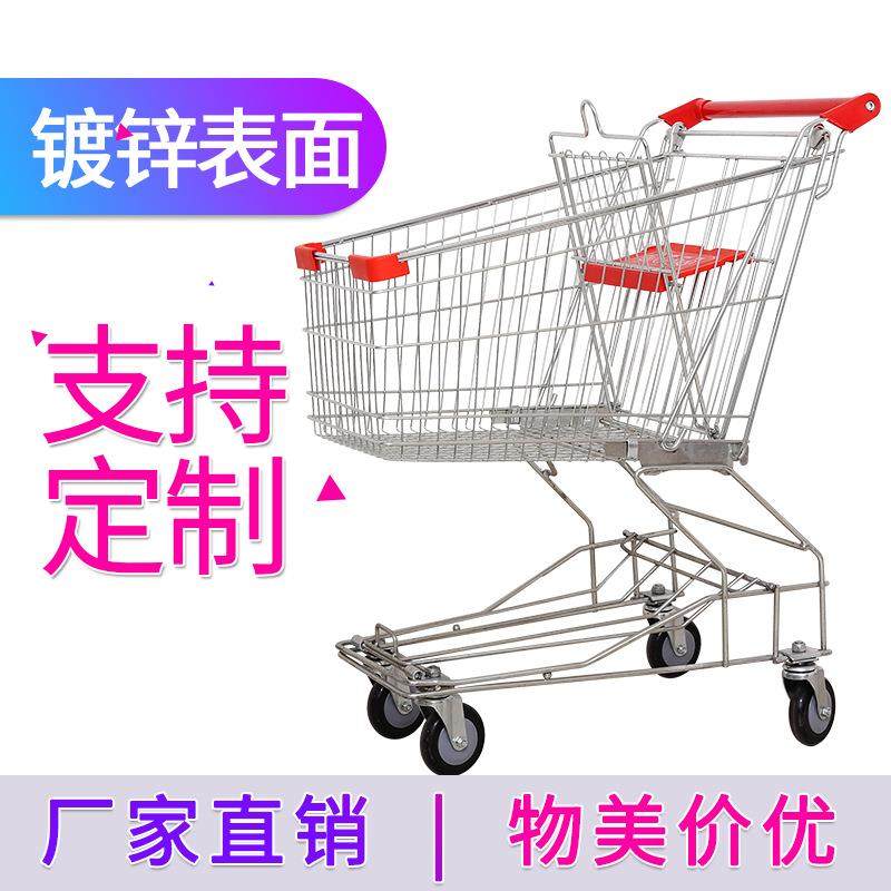 金属超市购物车60L亚式手推车儿童座位板双层大容量轻便,家装灯饰光源,其它灯具灯饰,淘宝优惠券,粉丝福利购,淘宝优惠卷
